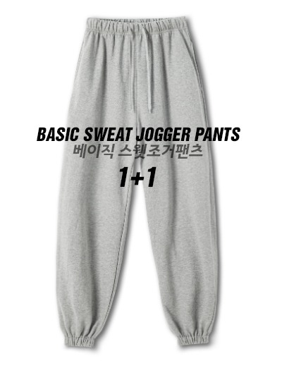 (1+1/10color/2size) Basic Sweat Jogger Pants