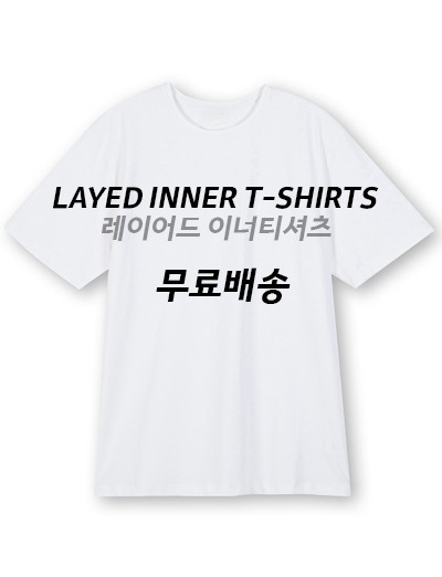 (4color/unisex) Layed Inner Round T-shirt
